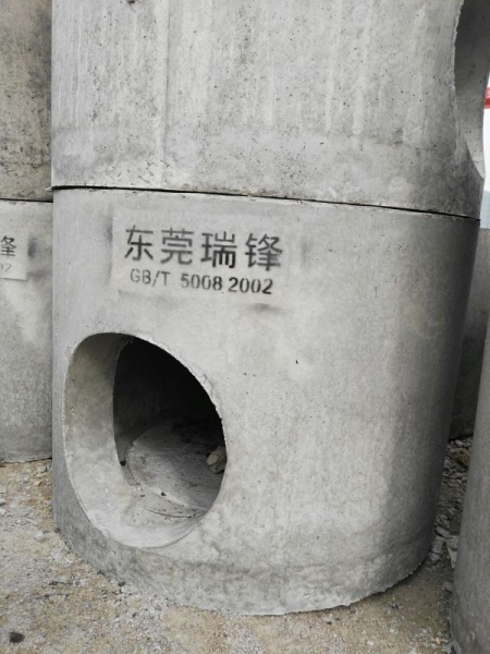 預制檢查井